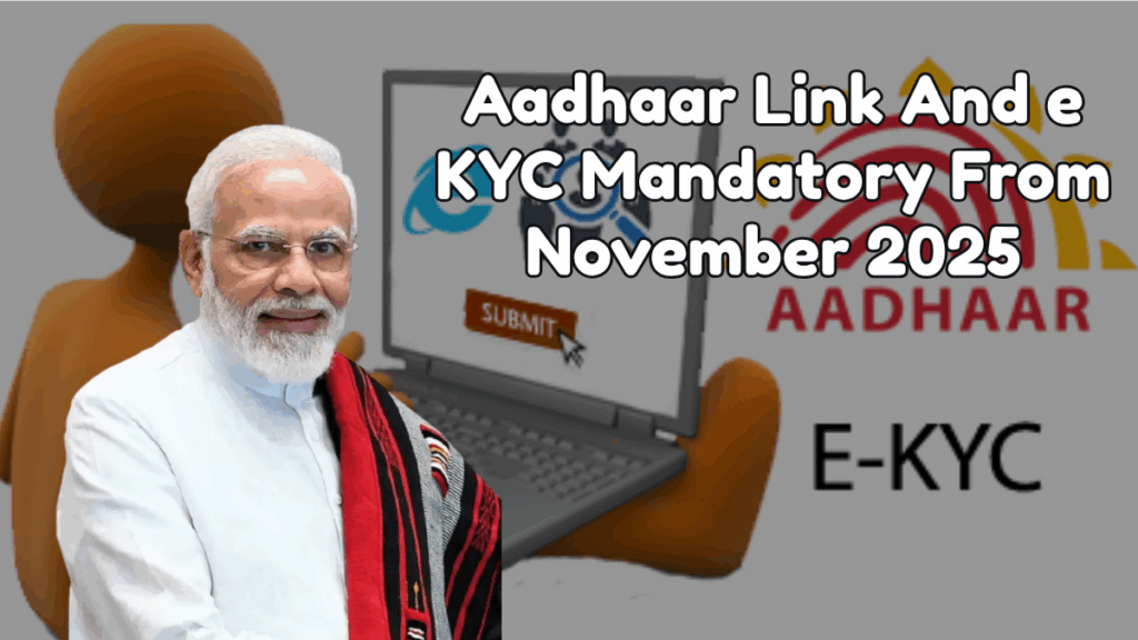 2025 New Ration Card Update: Aadhaar Link And e KYC Mandatory From November 15