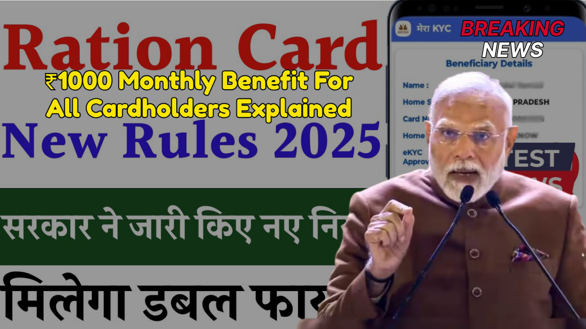 Ration Card New Rules 2025: ₹1000 Monthly Benefit For All Cardholders Explained