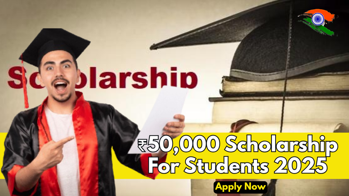 ₹50,000 Scholarship 2025