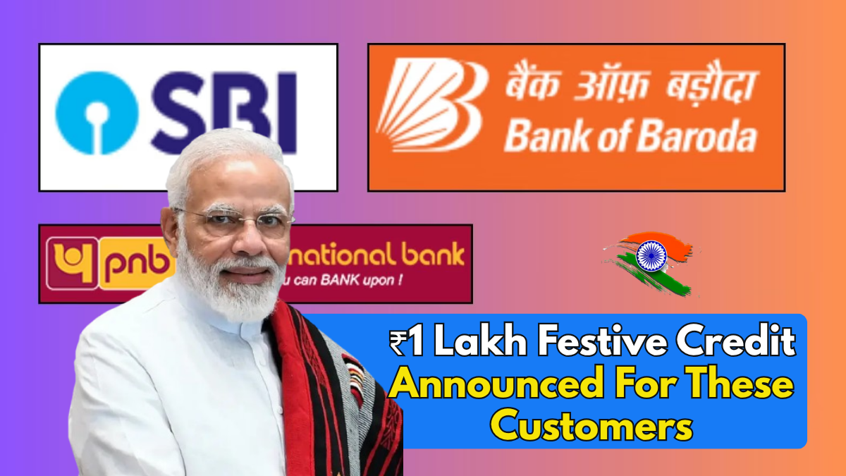 ₹1 Lakh Festive Credit For SBI, PNB, And Bank Of Baroda Customers