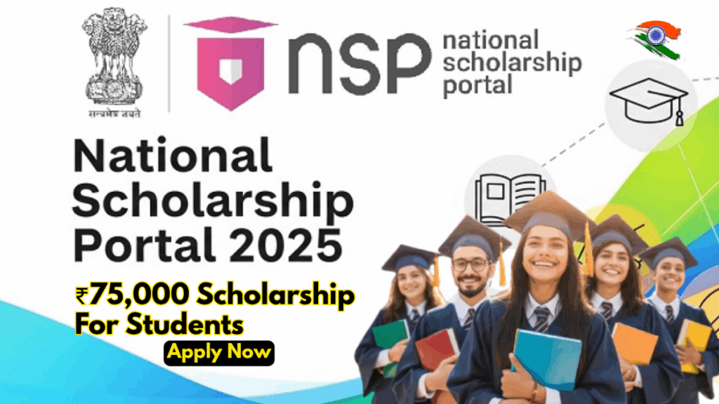 NSP 2025 Scholarship: ₹75,000 For Students
