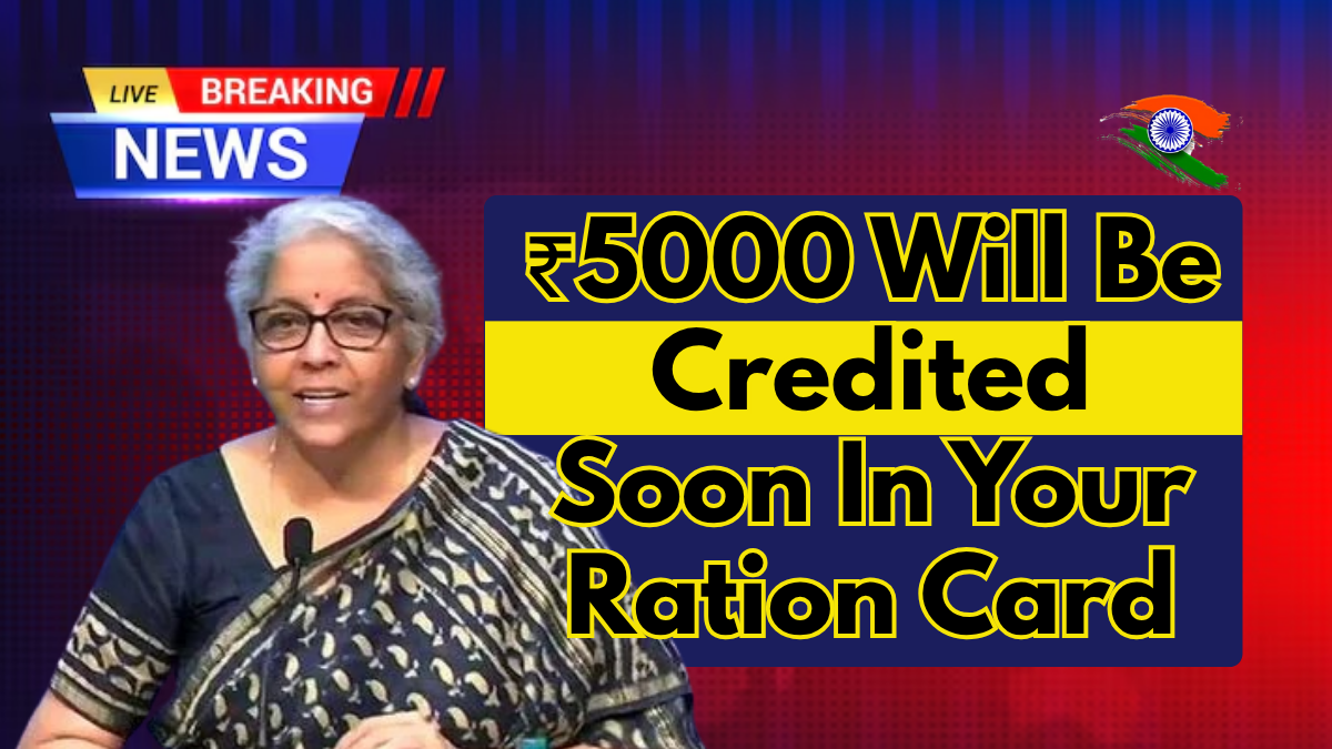 New Ration Card Update 2025: ₹5000 Benefit To Be Credited Soon