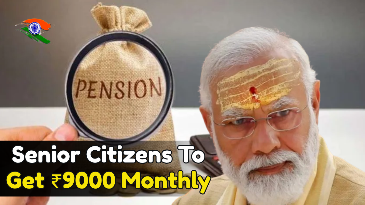 Senior Citizens To Get ₹9000 Monthly